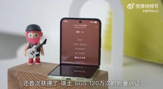 华为在全球5G技术竞赛中保持领先地位