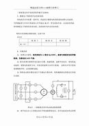 参数是什么意思