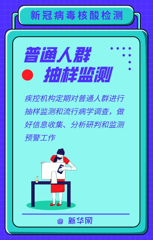 新冠疫情即将结束